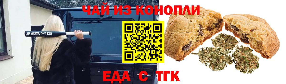Полевской  Canna-Cookies марихуана  Вход с VPN 