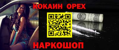 бутик Волжский