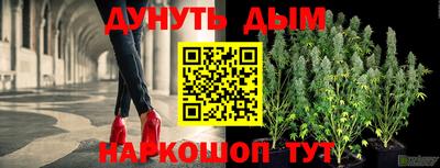 гидропоника Волгодонск