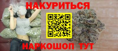 марки nbome Бузулук