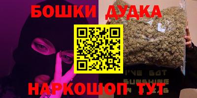 марки nbome Бузулук