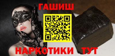 марки nbome Бузулук