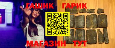 марки nbome Бузулук