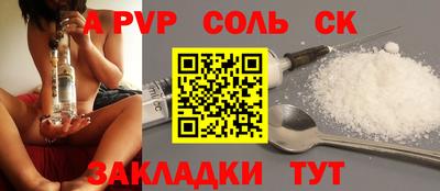 марки nbome Бузулук