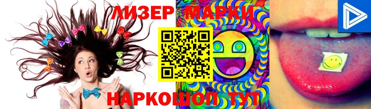 LSD-25 экстази кислота  Лсд 25 экстази кислота  Полевской  Вход с VPN 