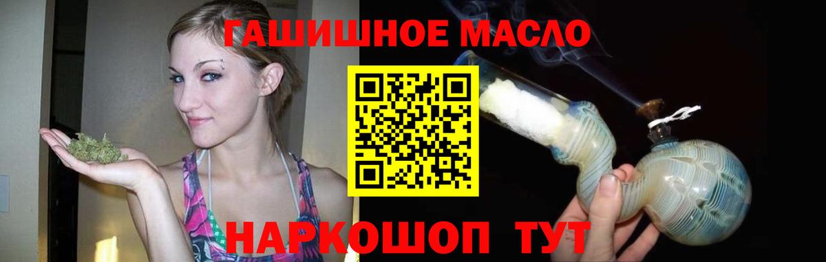 Полевской  ТГК вейп  Вход с VPN 