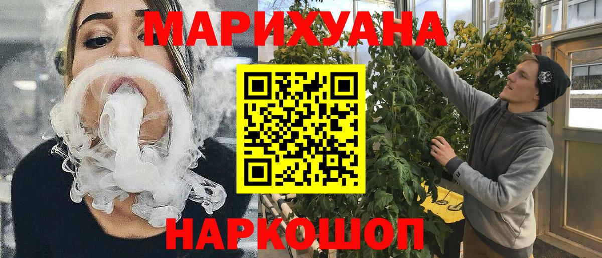 Каннабис индика  Вход с VPN  Каннабис SATIVA & INDICA  Полевской 