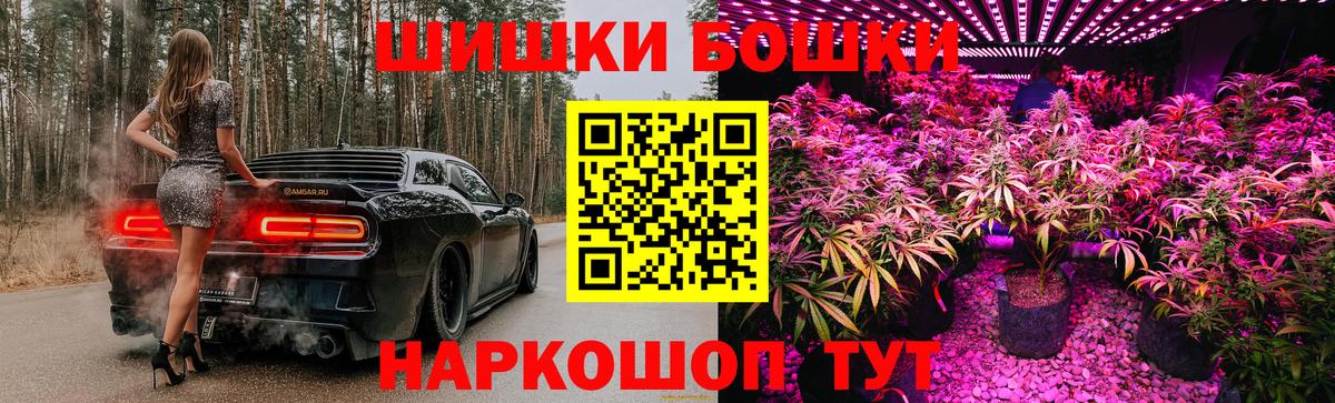 Марихуана семена Полевской